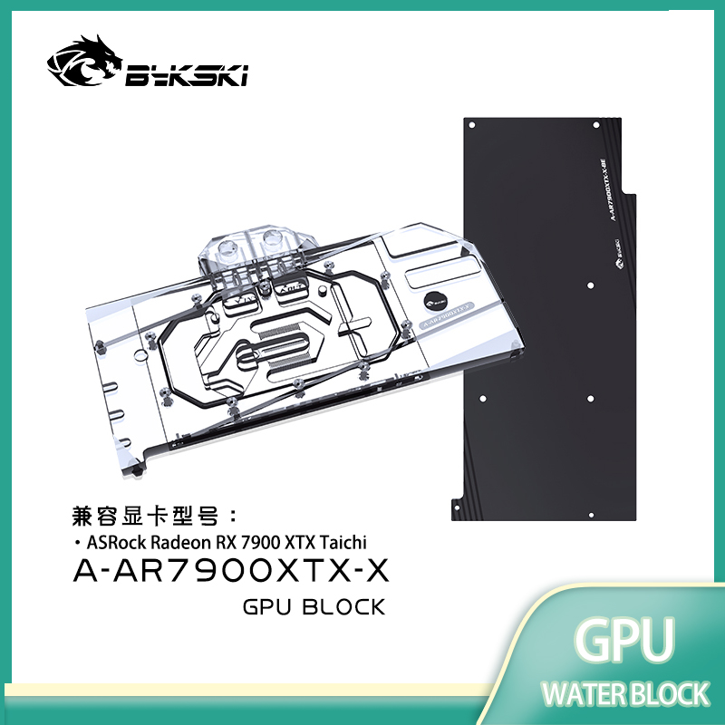 Bykski ウォーターブロック ASRock AMD Ra - Amd Vga Rx 7900 Xtx のレビューと価格