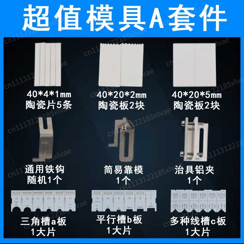 半自動電子はんだごてキット、USBコントロールスイッチ、PC - Aviator Connector Kit のレビューと価格